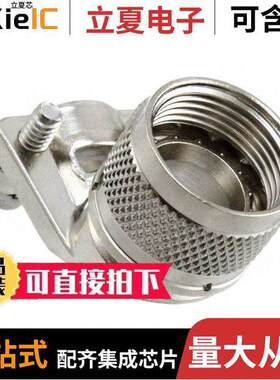 A8504951110N连接器 〔CONN CABLE CLAMP SZ 10 SILVER 〕