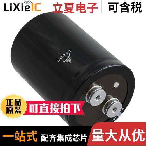 B43458A5338M000电容 〔CAP ALUM 3300UF 20% 450V SCREW 〕