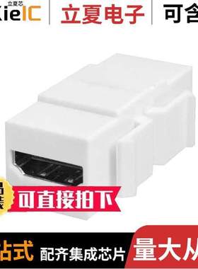 HDI-9510连接器 〔HDMI FF KEYSTONE COUPLER  INLINE 〕