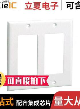 CPGWH-2G连接器 〔FACEPLATE 2 GANG GFCI WHITE 〕