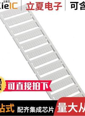 1635000000连接器 〔TAG MARKER 10X5MM WHT 720/BX 〕