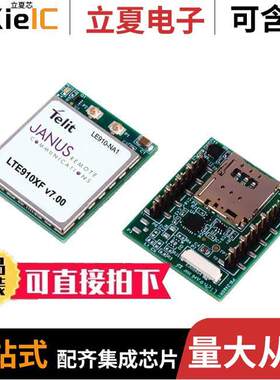 LTE910XF V7.00 TCUVN  Janus Remote Communications