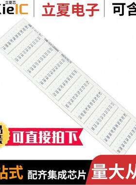 1SNK145032R0000连接器 〔SNK PRE-PRINTED 〕