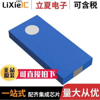 ANT7836LL15R2400A射频 〔RF ANT 2.45GHZ CHIP SOLDER SMD 〕