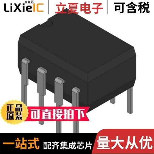 UPA2792AGR-E1-AT/UPA2766T1A-E1-AY/UPA2752GR-E2-A