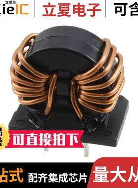 7448042001滤波器 〔COMMON MODE CHOKE 1MH 20A 2LN TH 〕