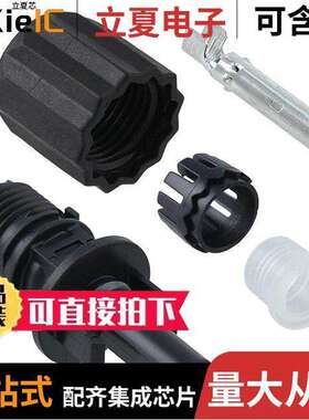 UTXCFA4AM连接器 〔CONN FMALE COUPLER PLUS 12AWG 〕