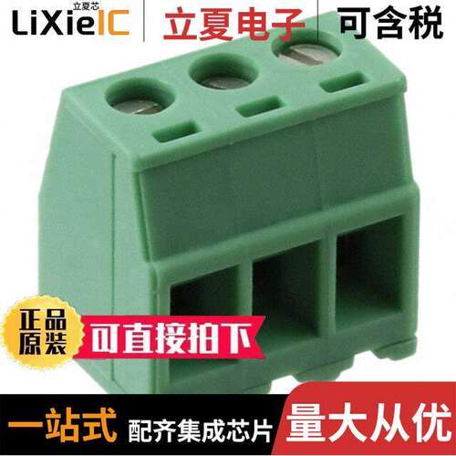 1705553连接器 〔TERM BLK 3P SIDE ENT 3.81MM PCB 〕