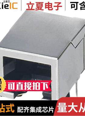 1407408连接器 〔CONN MOD JA【 8P8C R/A SHIELDED 〕