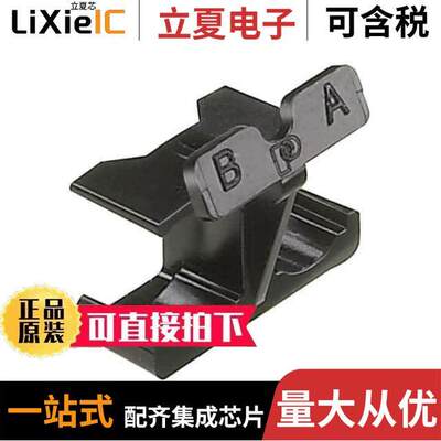 FLCCLIPBL-L连接器 〔LC DUPLEX CLIP 1=1PC 〕