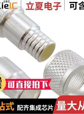 5330830连接器 〔CONN UHF PLUG STR CRIMP 〕