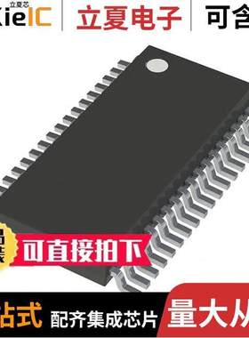 LT3791IFE-1#PBF芯片 〔IC REG CTRLR BU【-BOOST 38TSSOP 〕