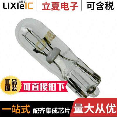 85-光电元件 〔LAMP INCAND RT-1.75 WEDGE 28V 〕