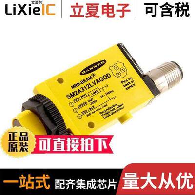 SM2A312LVAGQD传感器，变送器 〔PHOTO SEN 50MM-2M SPST 〕