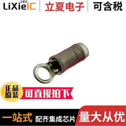 8-53406-1连接器 〔CONN RING CIRC 16-22AWG #6 CRIMP 〕