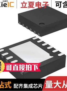 MIC4833YML-TR芯片 〔IC EL LAMP DRIVER 1.5KHZ 12MLF 〕