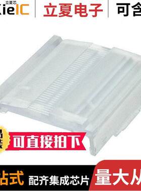 F16339_LINNEA-ZT25-END-ML光电元件 〔LENS CLEAR SNAP IN 〕