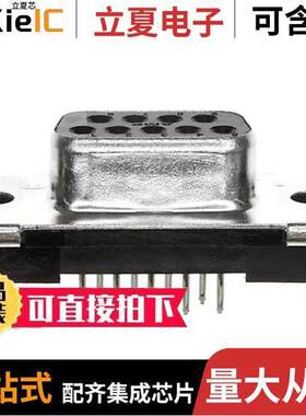 5747150-2连接器 〔CONN D-SUB RCPT 9POS VERT SLDR 〕