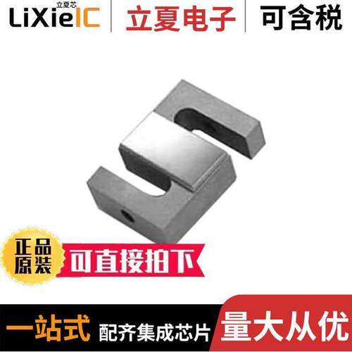 RAS1-025S-S传感器，变送器 〔25 LB S-BEAM LOAD CELL 〕