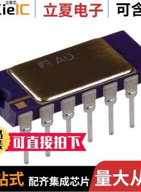 AD521KD芯片 〔IC AMP INST 40MHZ PREC LN 14CDIP 〕