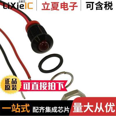电子元器件芯片原装快速发货