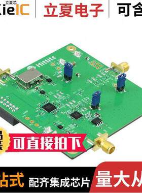 123505-HMC702LP6CE开发板 〔EVAL BOARD FOR HMC702LP6CE 〕