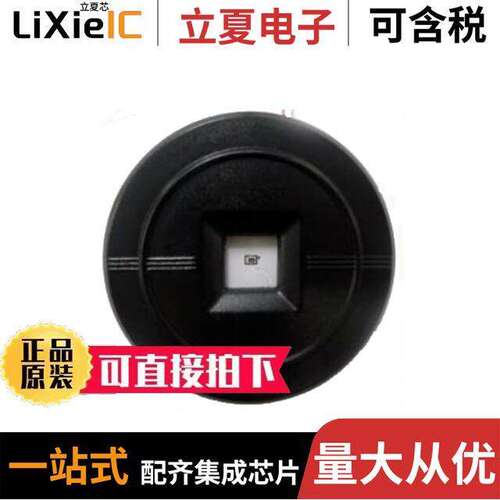 CMW-FCC-CO1A光电元件 〔LED MODULE DISINFECTION 〕
