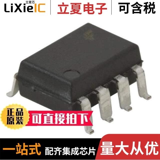 FOD2741BT/FOD2741BV/FOD2741C