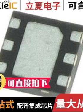 SKY65804-696LF/SKY65162-70LF/SKY65708-11