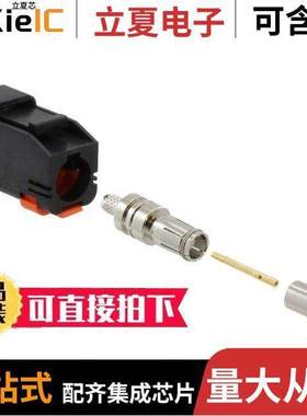 0734036260连接器 〔CONN FAKRA PLUG STR 50 OHM CRIMP 〕