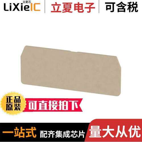 1608770000连接器 〔CONN TERM BLK END PLATE RAIL BG 〕