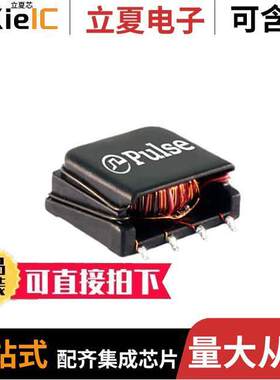 PH9385.015NLT变压器 〔XFMR PUSH-PULL SIDE CAR 1:5 SMT 〕