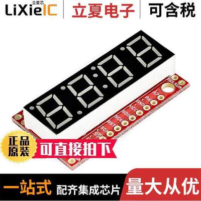 COM-11629光电元件 〔ADDRESS LED 7 SEG I2C WHT 〕