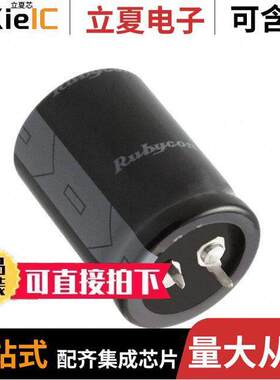 25MXG15000MEFCSN25X35  Rubycon