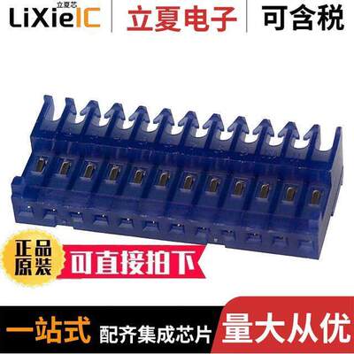 4-644564-2连接器 〔CONN RCPT 12POS IDC 26AWG TIN 〕