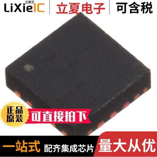 ISZ-2510传感器，变送器 〔MEMS GYROSCOPE 1-AXIS 16QFN 〕