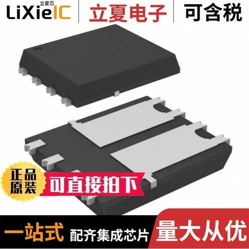 IPG20N10S436AATMA1/IPG20N06S4L11ATMA1/IPG20N06S2L35AATMA1