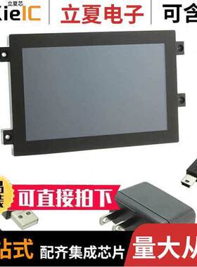 STK-070C-HP开发板 〔STARTER KIT DISPLAY SOM CAP 7