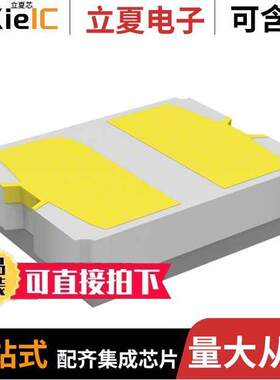 CX3225GA25000D0PTVCC晶振 〔CRYSTAL 25.0000MHZ 8PF SMD 〕