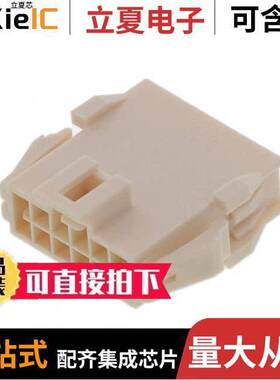 2014442212连接器 〔CONN PLUG HSG 12POS 2.50MM 〕