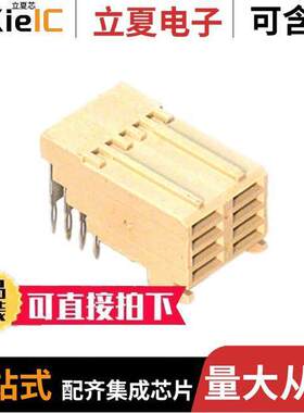 536614-1连接器 〔CONN RCPT FUTUREBUS 8POS EDGE MT 〕
