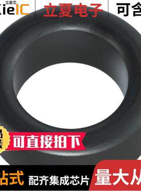 LFB360230-300滤波器 〔FERRITE CORE 19 OHM SOLID 23MM 〕