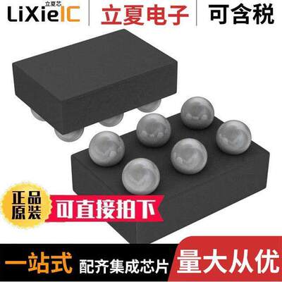 电子元器件芯片原装快速发货