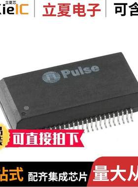 H2017NL变压器 〔XFRMR MAGNT MOD 4PORT POE 10/100 〕