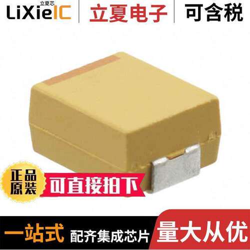 TRJB685M016RRJ电容 〔CAP TANT 6.8UF 20% 16V 1411 〕