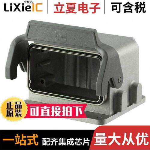 09628100901连接器 〔CONN BASE BOTTOM ENTRY SZ10B 〕
