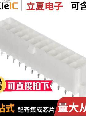 0039289248连接器 〔CONN HEADER VERT 24POS 4.2MM 〕