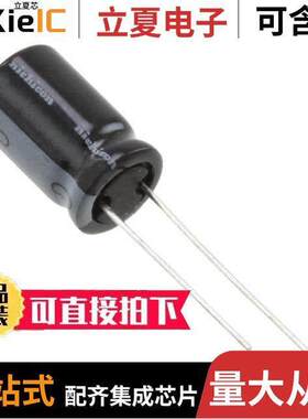 UHW1J181MPD电容 〔63V 181UF 20% HIGH RELIA-LEADED 〕