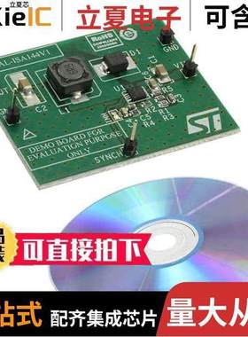 STEVAL-ISA144V1开发板 〔EVAL BOARD BU【 REG L5983 〕