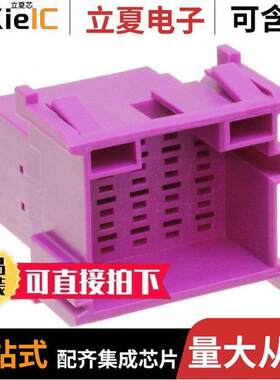 1-967628-1连接器 〔CONN PLUG HSG 15POS 5.00MM 〕
